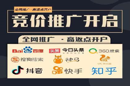 行业头部企业SEM优化经验分享：如何提高点击率