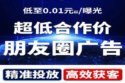 信息流广告开户案例：品牌营销策略